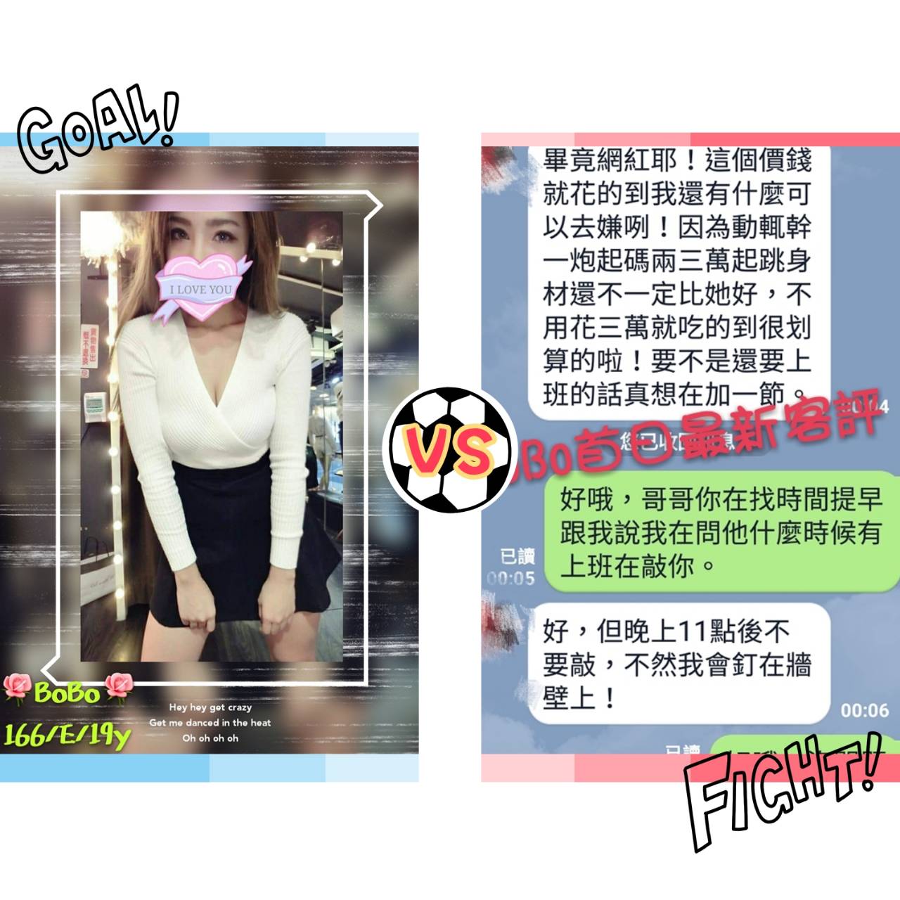 范范 金門 個工 34|34D